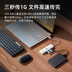 HP惠普usb插头多接口扩展坞多功能hub集线器配件笔记本电脑u盘转接器键盘鼠标硬盘typec拓展坞五合一转换器