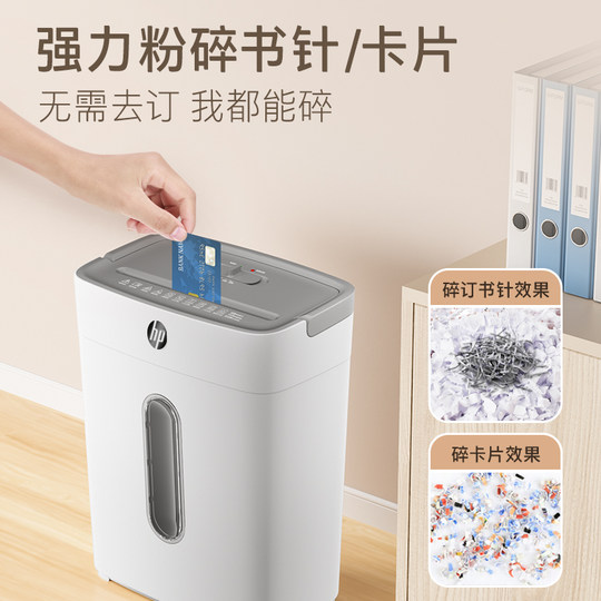 HP paper shredder for office and home use, purchase discounts