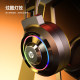 HP wired gaming e-sports headset suitable for eating chicken and watts Delta 7.1 sound effect wired headset