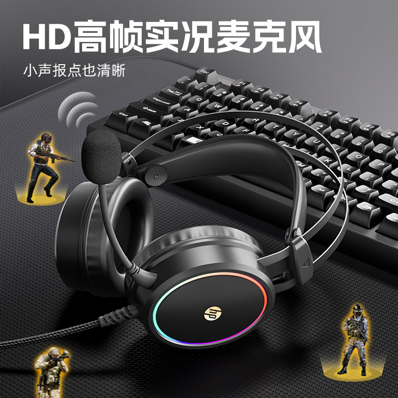 HP惠普GH100职业级电竞头戴式有线耳机USB+Type-C重低音降噪,淘宝优惠券,粉丝福利购,淘宝优惠卷