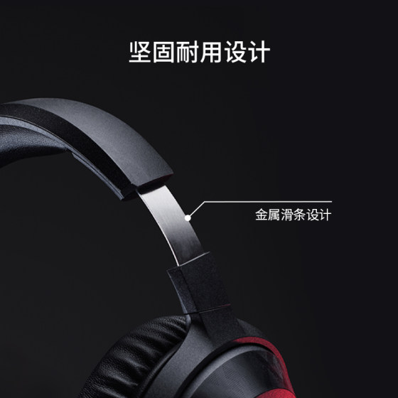 HP HyperX Extreme Unknown Stinger 3 wired head-mounted adjustable head beam gaming headset