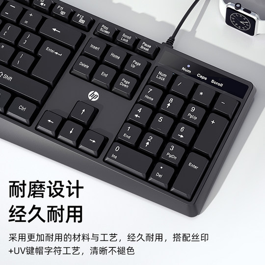 HP office silent wired wireless keyboard and mouse set