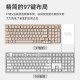 HP customized mechanical keyboard optionally wireless