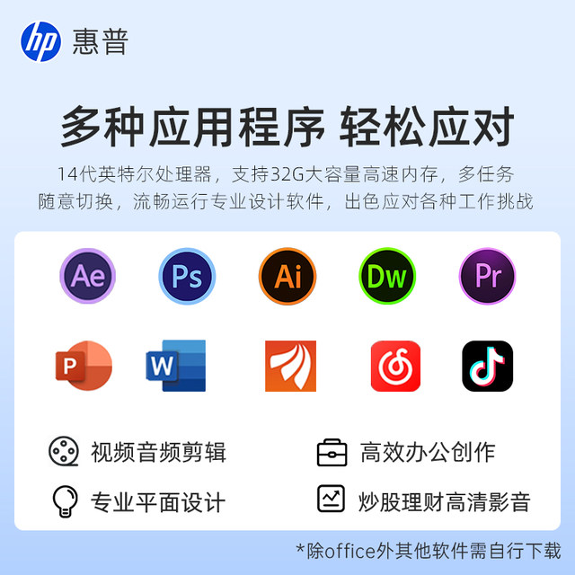 HP 13th generation i5 high-performance desktop computer