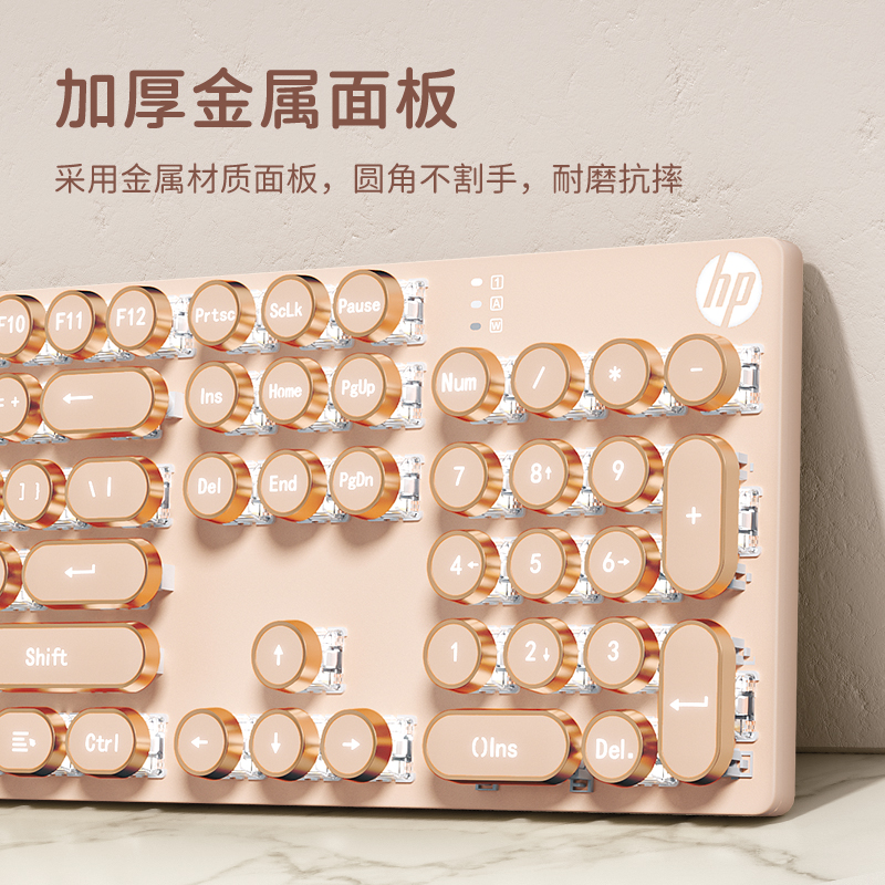 HP惠普机械键盘有线电竞游戏办公专用复古圆键女生笔记本台式电脑 - 图1