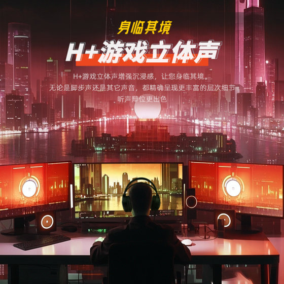HP official genuine gaming headset