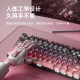 HP wired gradient keycap true mechanical keyboard