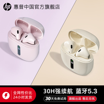 HP HP wireless Bluetooth headphones 2023 new applicable Huawei Apple Xiaomi semi-in-ear sports headphones