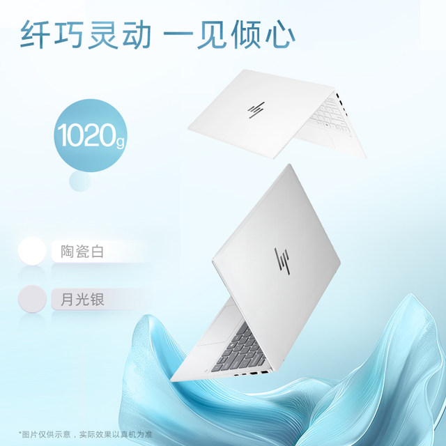 HP StarbookPro 132.5K ຫນ້າຈໍບາງແລະເບົາ