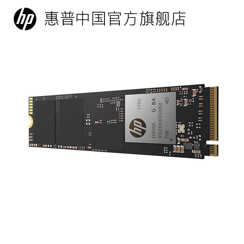 【包邮速发】HP惠普m2固态硬盘500g 1t ssd笔记本电脑台式机nvme-图3