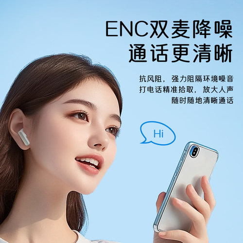 惠普蓝牙耳机政府补贴入耳式ANC降噪超长续航无线耳机运动高音质 - 图1
