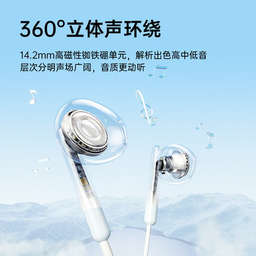 惠普有线耳机半入耳式台式电脑带原装高音质type-c接口3.5mm圆孔 - 图2