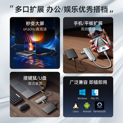 HP惠普星芒拓展坞typec转换usb3.0分线扩展器多接口适用于苹果安卓手机平板MacBook笔记本电脑投屏充电转接口 - 图1