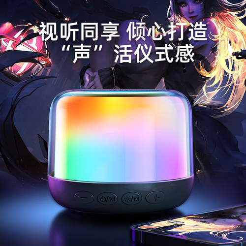 惠普蓝牙音响无线小音箱高音质家用迷你低音炮音乐车载便捷户外 - 图0
