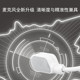 ຊຸດຫູຟັງເກມ HyperX Hurricane 3 Frost White ທີ່ບໍ່ຮູ້ຈັກຫຼາຍ GT87 ຊຸດແປ້ນພິມ