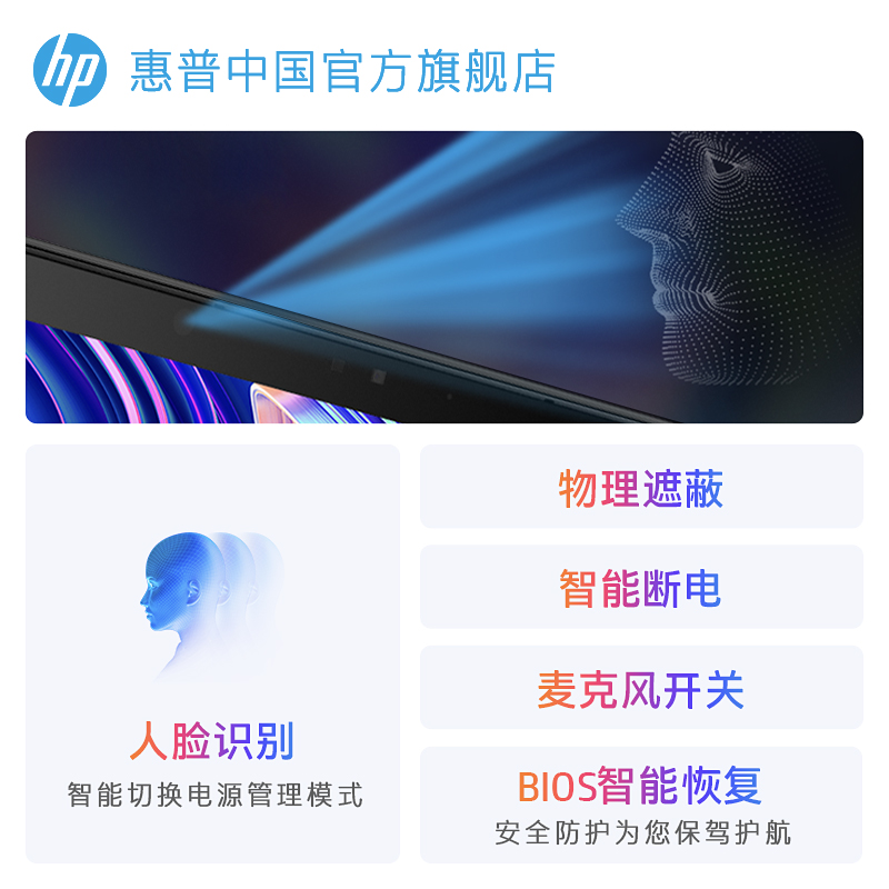 HP/惠普Envy x360 15 可选12代英特尔酷睿i7 RTX2050显卡2.5k触摸屏高性能笔记本电脑商务办公设计师本 - 图3