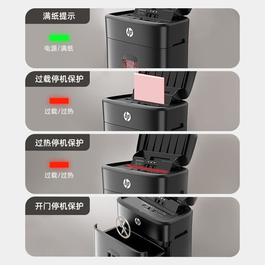 Destructora automática mejorada HP de 80 hojas