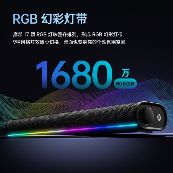 The government subsidizes 15% Bluetooth 6.0 three-mode computer speakers