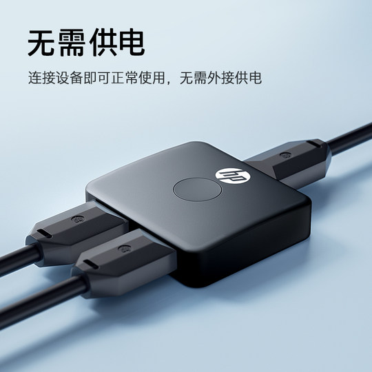 HP hdmi split screen splitter into two/two in and one out