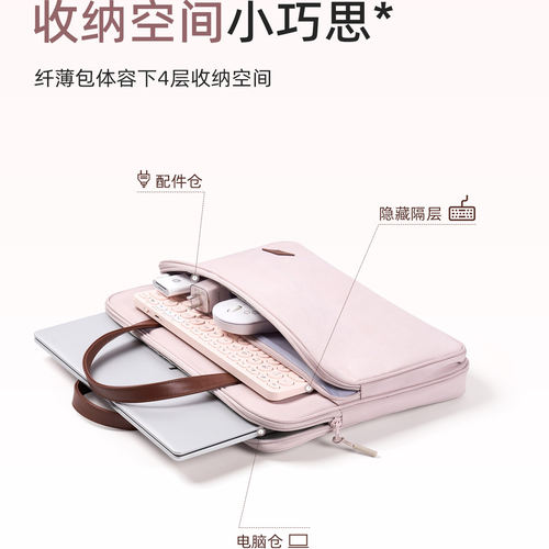 惠普Lite轻量手提电脑包女生14寸笔记本内胆包保护套适用于苹果MacBookPro/Air16寸联想小新华为通用平板包男 - 图0