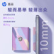 HP creative painted mobile high-speed hard drive
