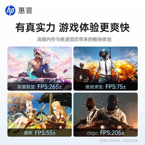 HP/惠普酷睿i5/i7迷你主机独显高配台式机直播游戏电脑主机家用办公影音娱乐台式电脑品牌整机官方旗舰店正品