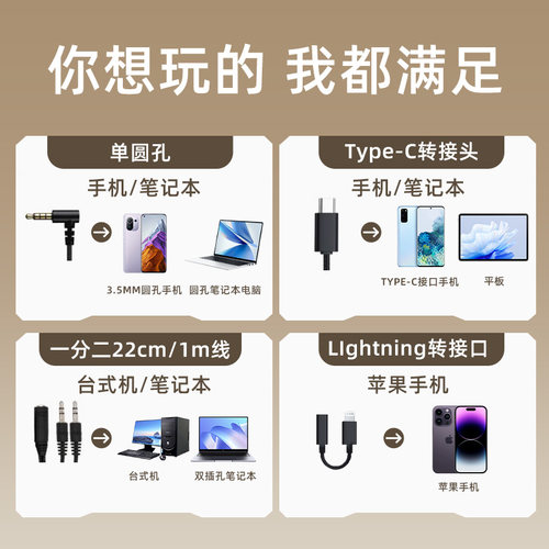 惠普游戏电竞专用有线耳机入耳式圆孔手机台式电脑通用吃鸡三角洲 - 图1