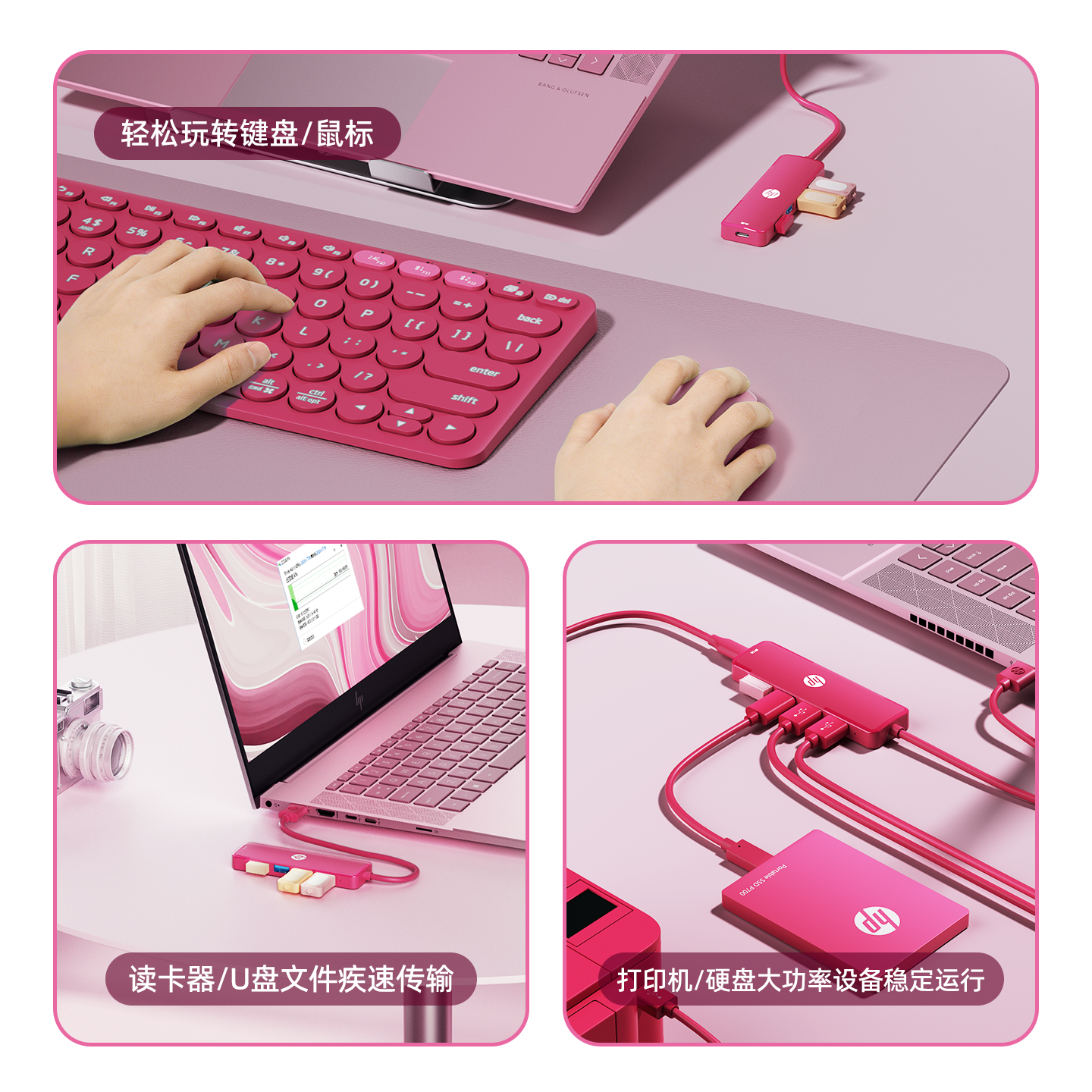 HP/惠普usb拓展坞插头多口3.0高速传输桌面扩展hub集分线器转换器外接U盘硬盘供电笔记本电脑主机台式多接口,淘宝优惠券,粉丝福利购,淘宝优惠卷