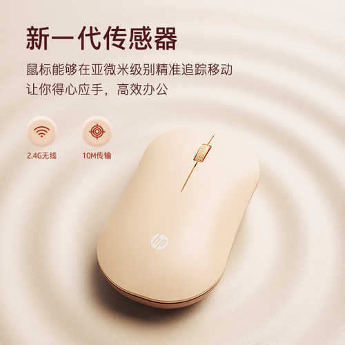 HP/惠普无线蓝牙双模鼠标静音电脑女生办公适用于ipad平板mac苹果 - 图2