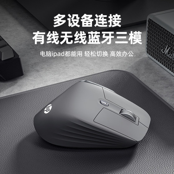 HP wireless three-mode silent office mouse