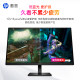 HP Shadow Elf 2K Gaming Monitor