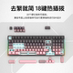 HP mechanical keyboard and mouse set for gaming