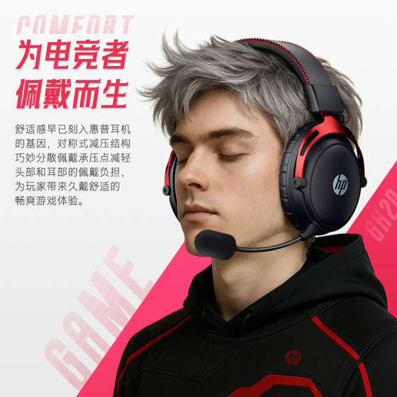 HP gaming headsets