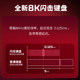 HP HyperX Shadow Elf Pro ທາງເລືອກ Intel Core Ultra7 255HX RTX5060 2026 ແລັບທັອບເກມໃໝ່