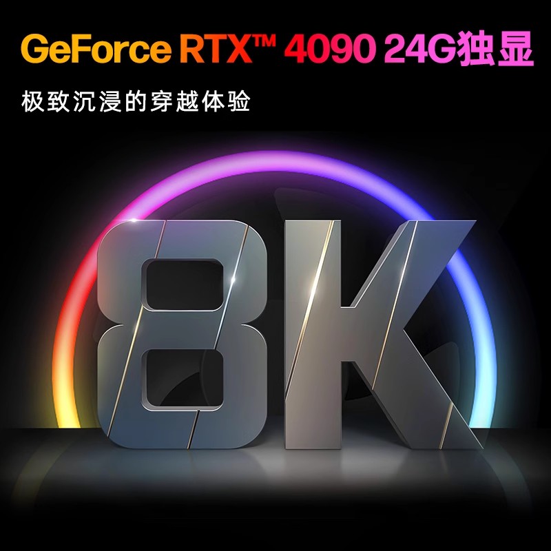 【包邮速发】HP惠普暗影精灵10可选i9-14900K台式机电脑RTX4090 24G独显主机电竞直播游戏整机惠普旗舰店 - 图2