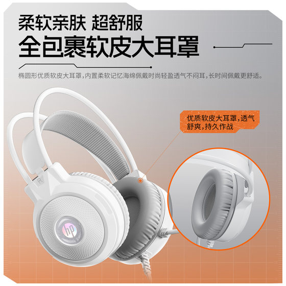 HP gaming headsets are lightweight and comfortable