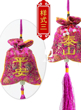 刺绣福袋锦囊挂件汽车挂饰