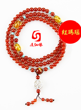 巴西红绿蓝玛瑙女士多圈随身佛珠