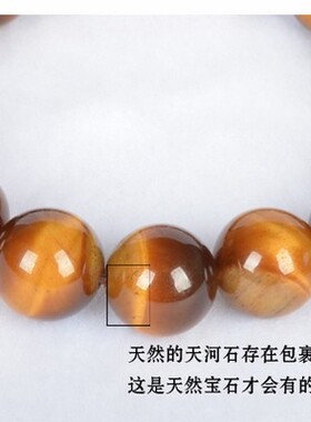天然虎眼石手串黄虎眼石男女款