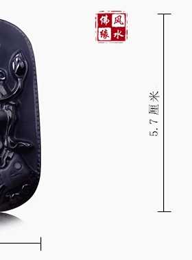 黑曜石水晶开运精雕随身观音吊坠
