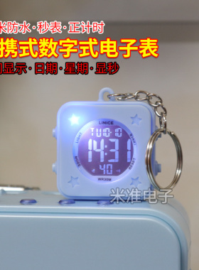 电动车淋雨防水电子表创意方形