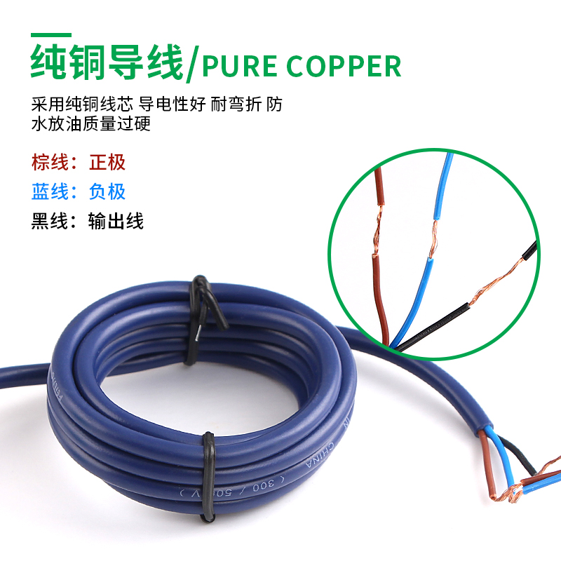 浙江飞凌FEILING接近开关FA5-M1NA 屏蔽 M1PB LA LB金属传感器M5 - 图1