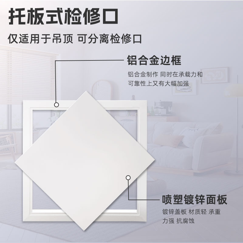 inspect port Aluminum alloy ceiling gypsum board air conditioner ceiling inspection port Custom inspection port Decorative cover maintenance port