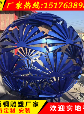热销不锈钢镂空球雕塑简约现代广场发光招财圆球城市落地装饰园林
