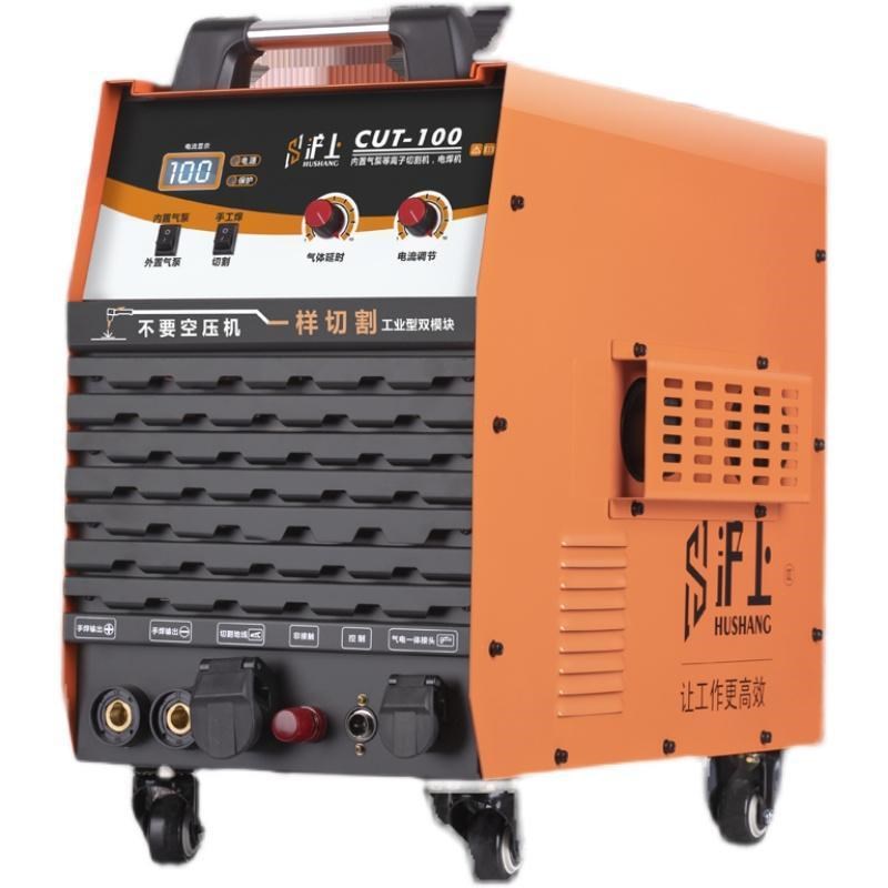 热销上L沪GKVYK40/8/120等离子切割机电焊工两用220v内0置气泵业 - 图3