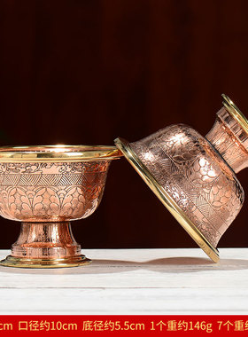 热销红铜供水碗家居装饰纯铜锤纹八供供水杯仿旧手工雕花摆件高脚