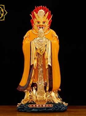 热销五帝龙王佛像龙神龙王爷菩萨财神青赤黄白黑龙王爷铜鎏金摆件