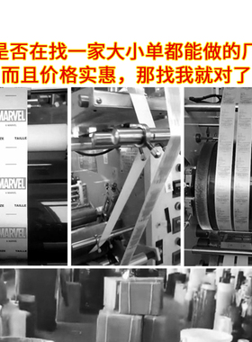 中国制造羽绒服水洗标定做