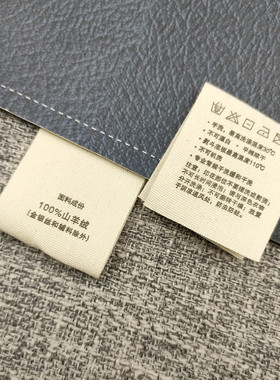 纯棉水洗标山羊绒成份标