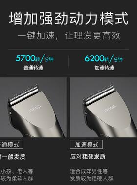 精工理发器家用便携式电推子